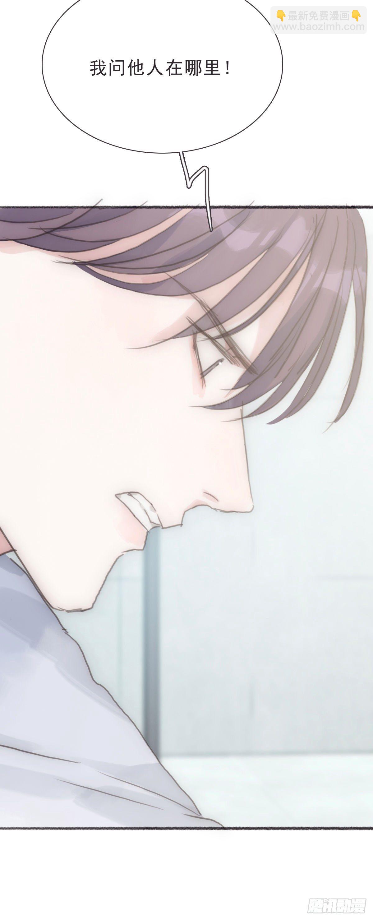 蜜糖陷阱（二十七）-第79话