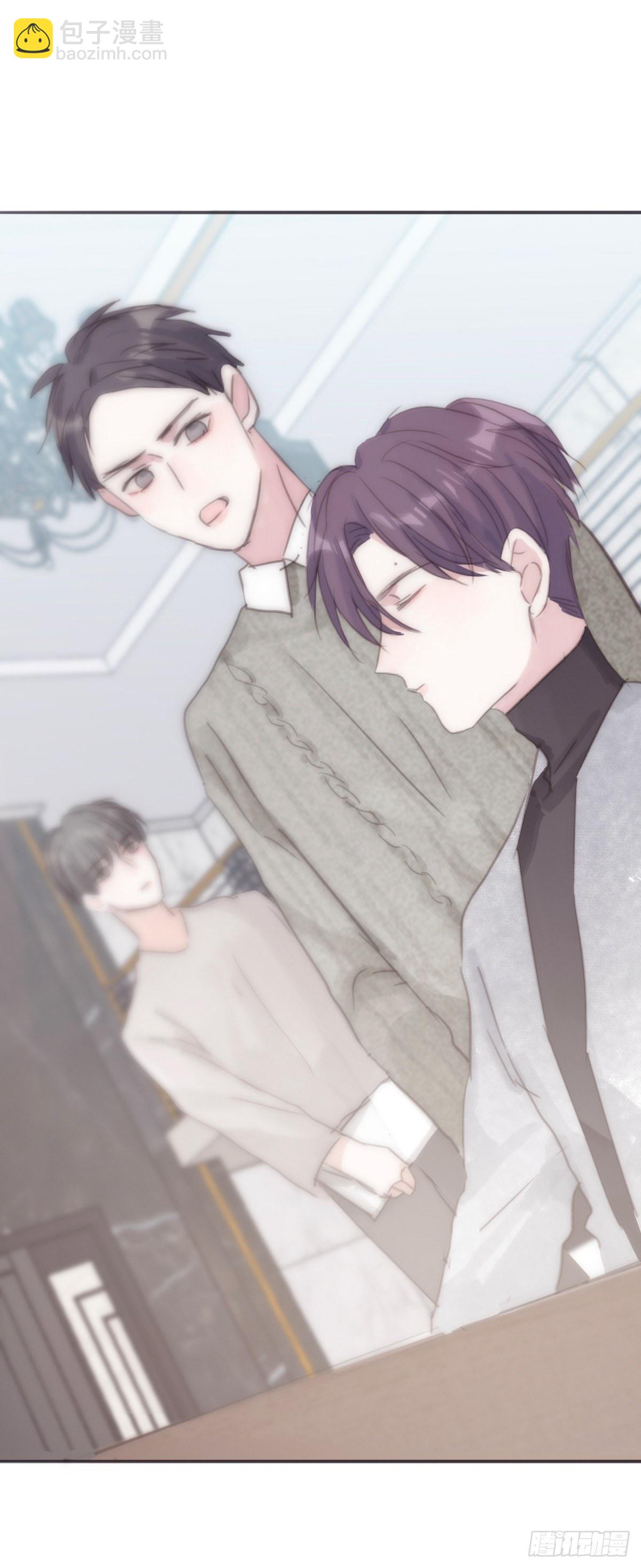 蜜糖陷阱（二十七）-第79话