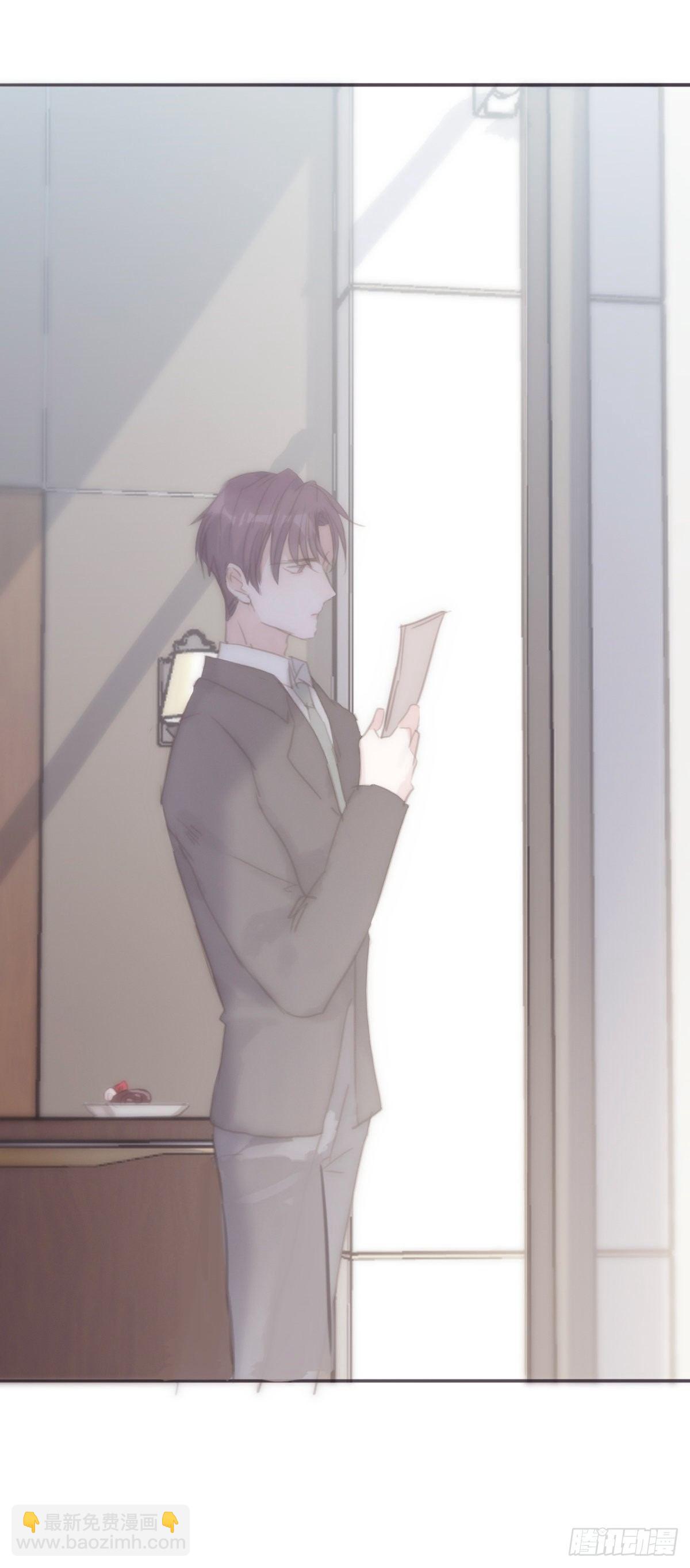 蜜糖陷阱（二十七）-第79话