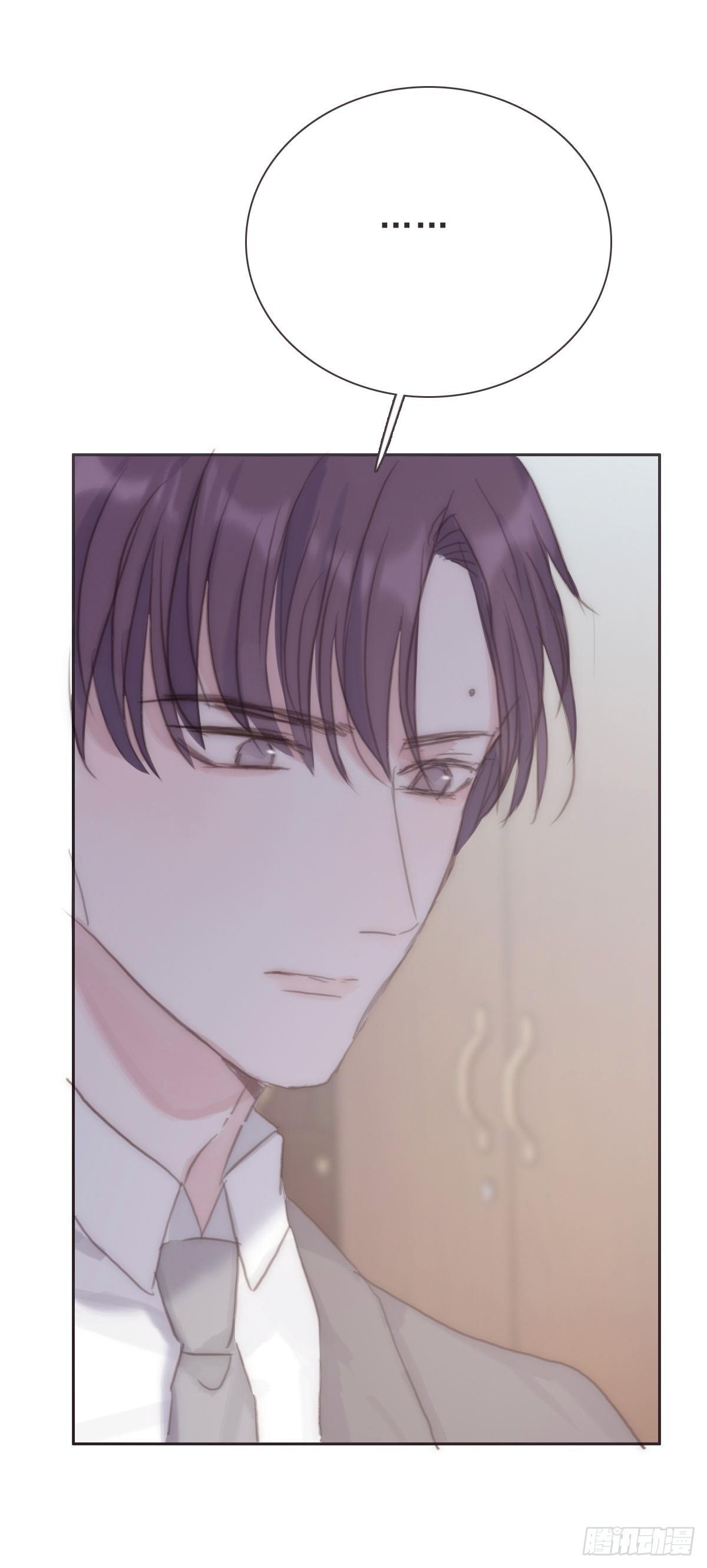 蜜糖陷阱（二十七）-第79话