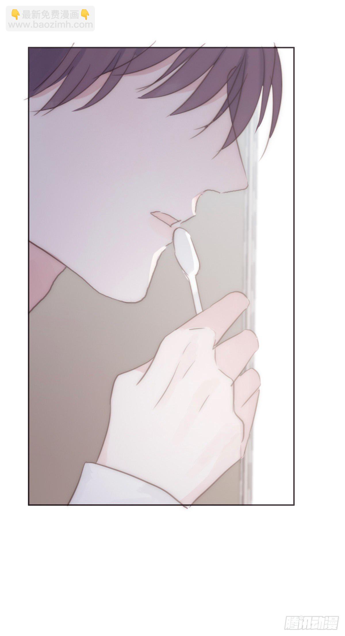 蜜糖陷阱（二十七）-第79话