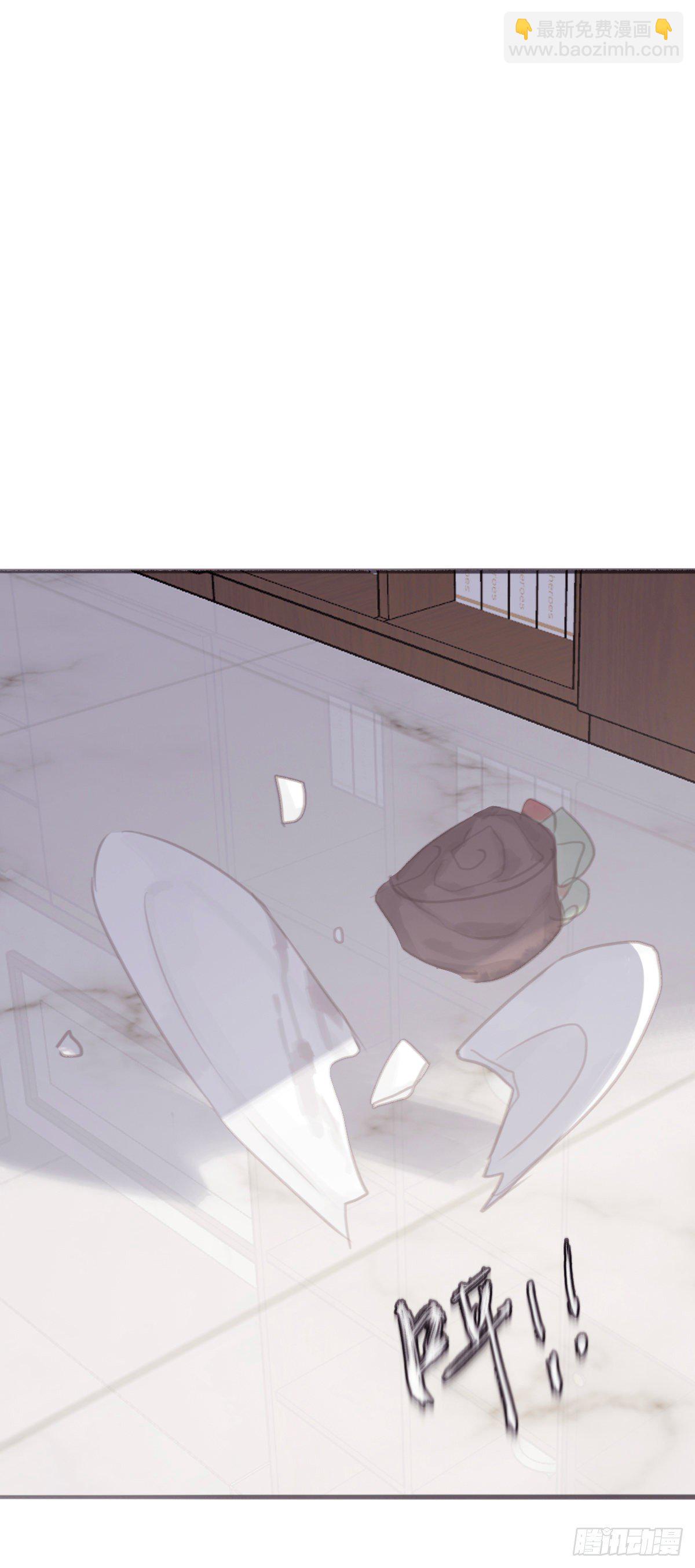 蜜糖陷阱（二十七）-第79话