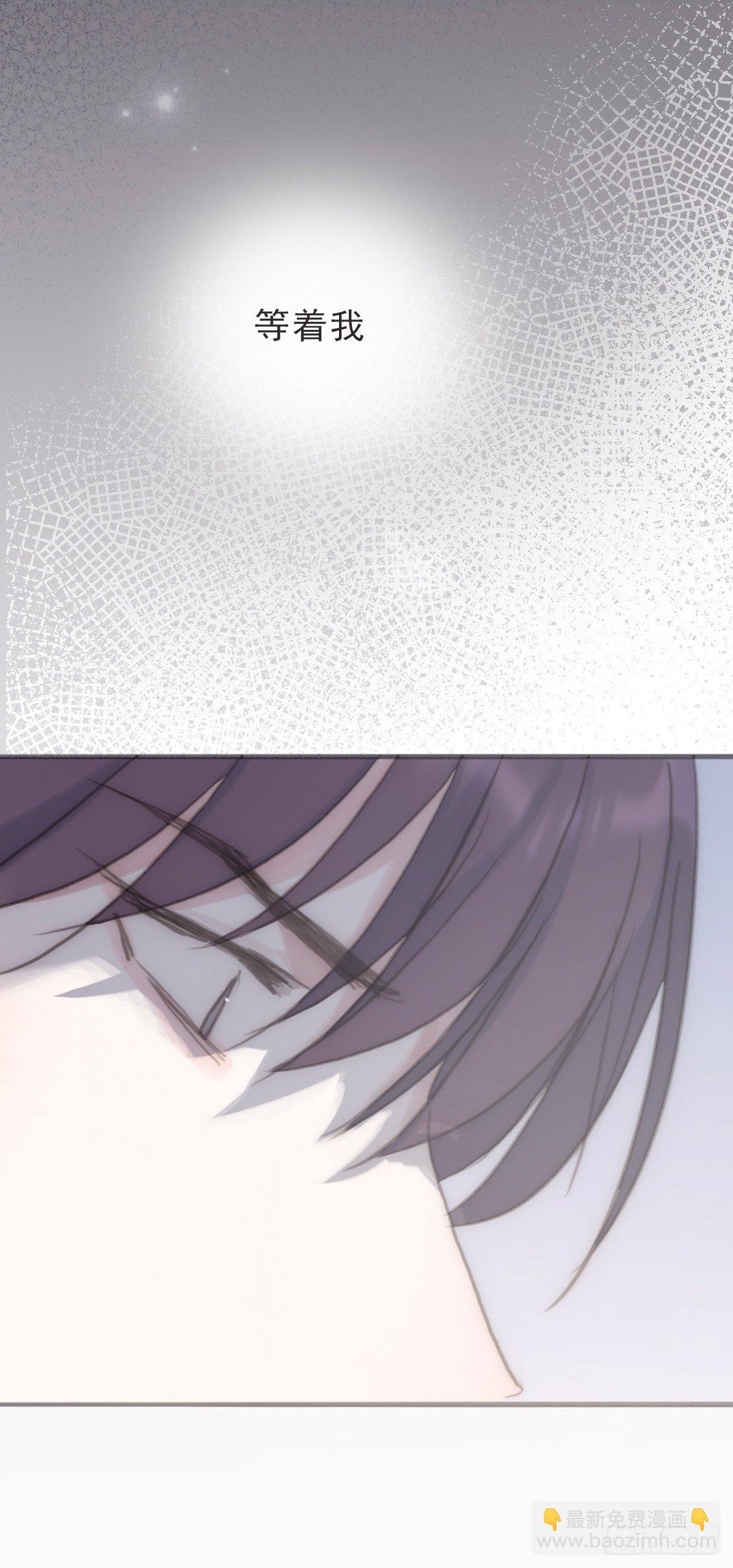 蜜糖陷阱（二十七）-第79话