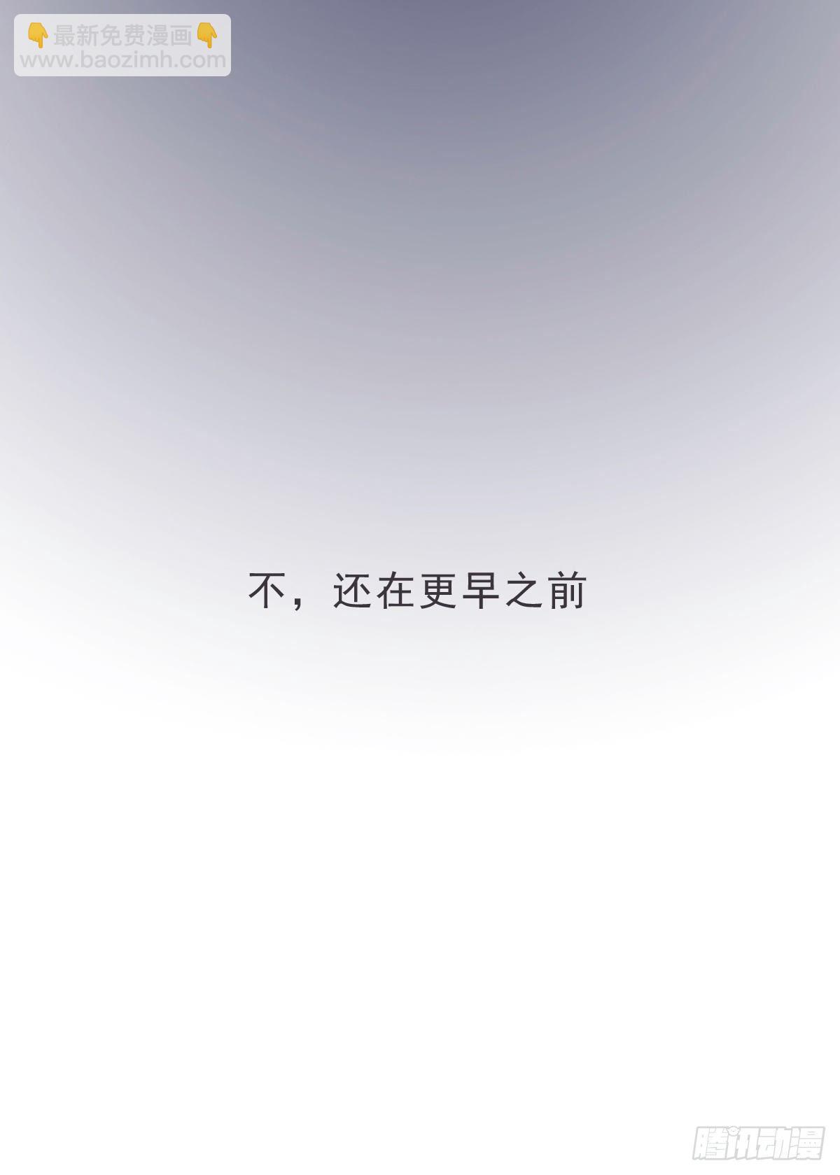 蜜糖陷阱（二十七）-第79话