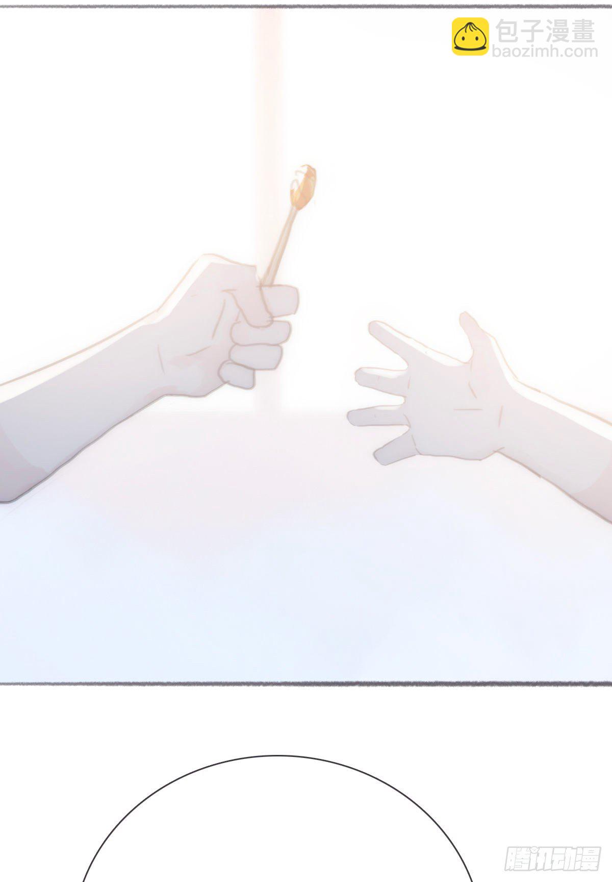 蜜糖陷阱（二十七）-第79话