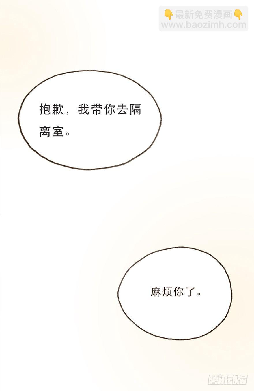 迟开之花（七）(1/2)-第9话