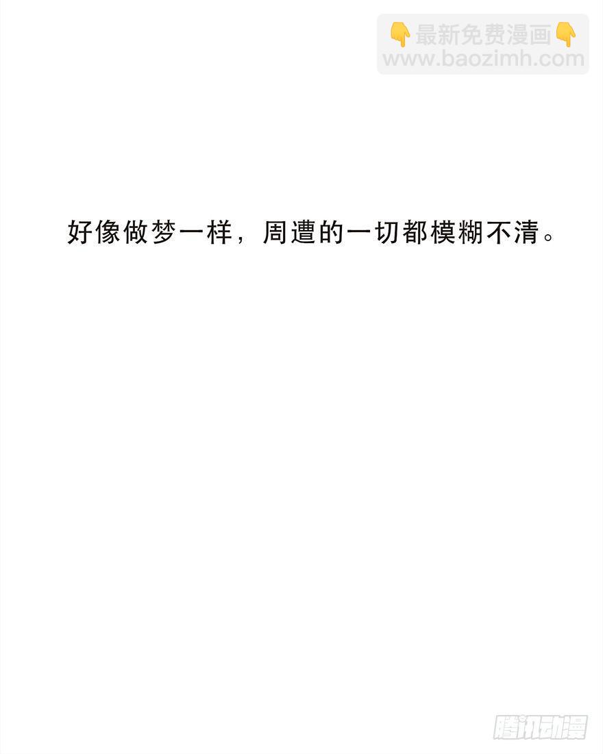 迟开之花（七）(1/2)-第9话