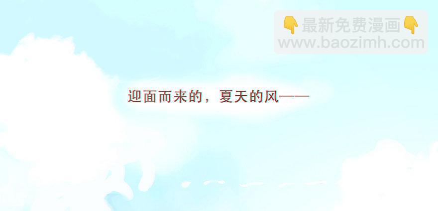 迟开之花（七）(1/2)-第9话