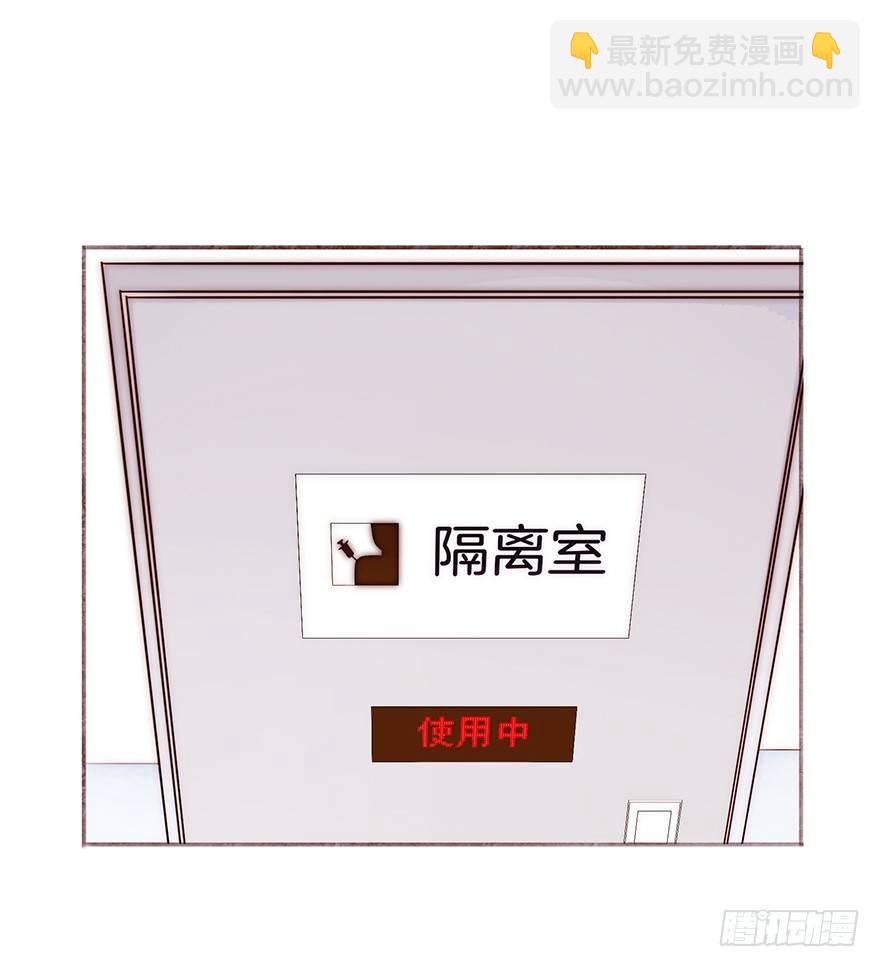 迟开之花（七）(1/2)-第9话