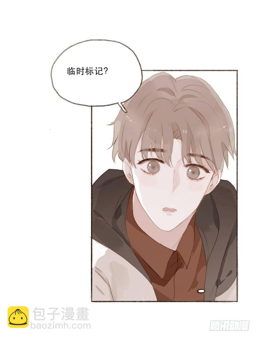 迟开之花（七）(1/2)-第9话