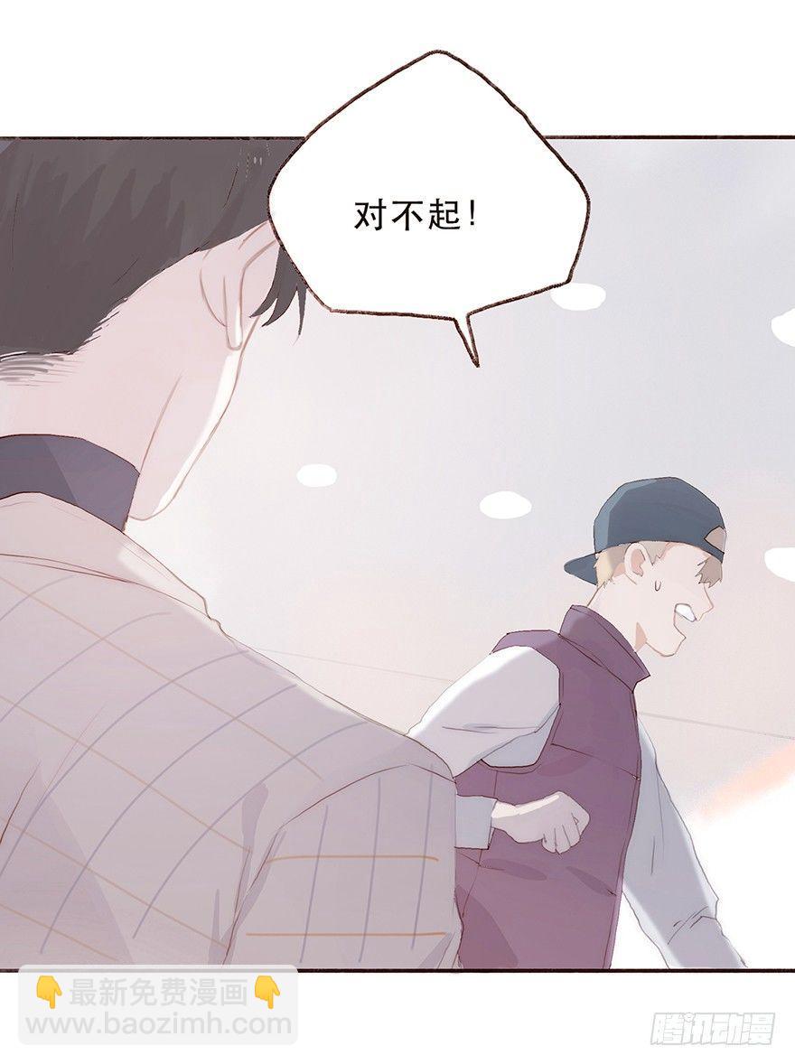 迟开之花（七）(1/2)-第9话