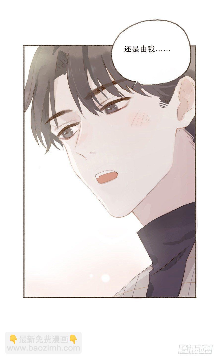 迟开之花（七）(1/2)-第9话