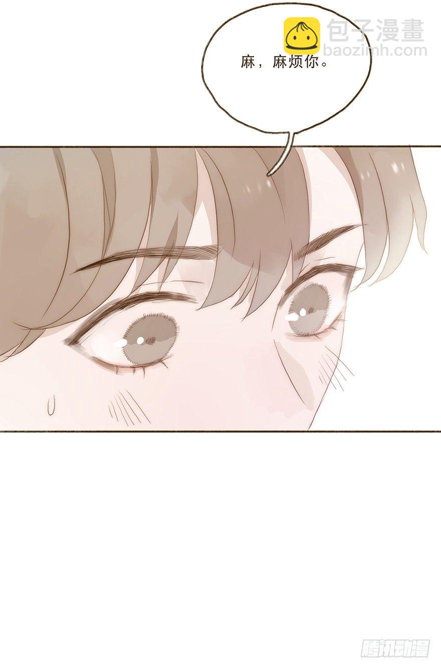 迟开之花（七）(1/2)-第9话