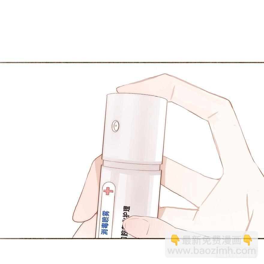 迟开之花（七）(1/2)-第9话