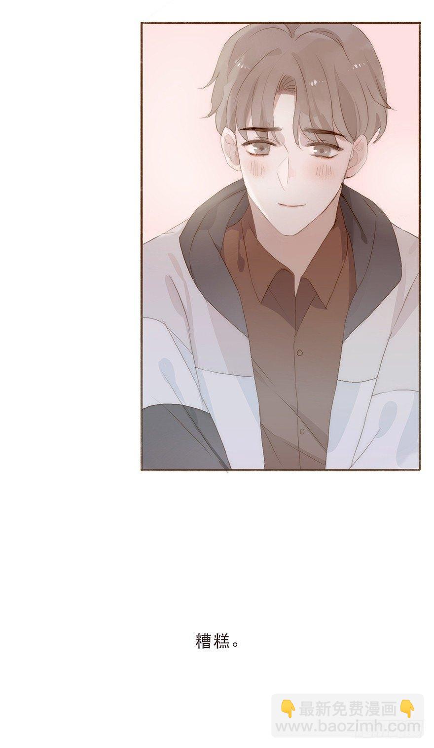 迟开之花（七）(1/2)-第9话