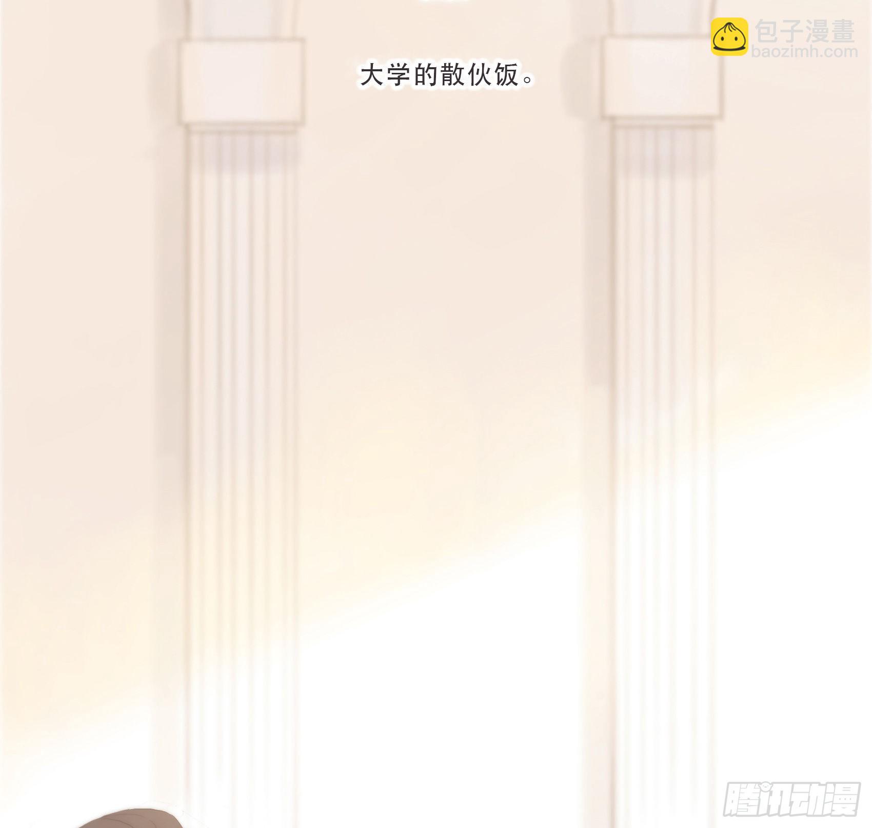 風信花 - 遲開之花（一）(1/3) - 8