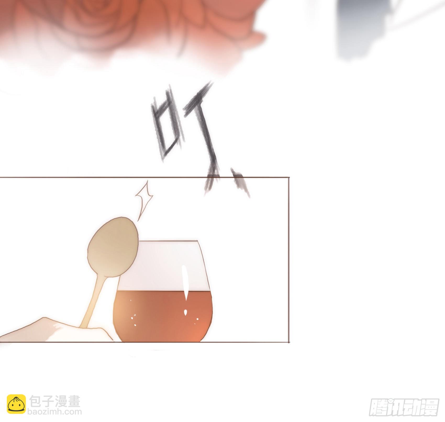 風信花 - 遲開之花（一）(1/3) - 5