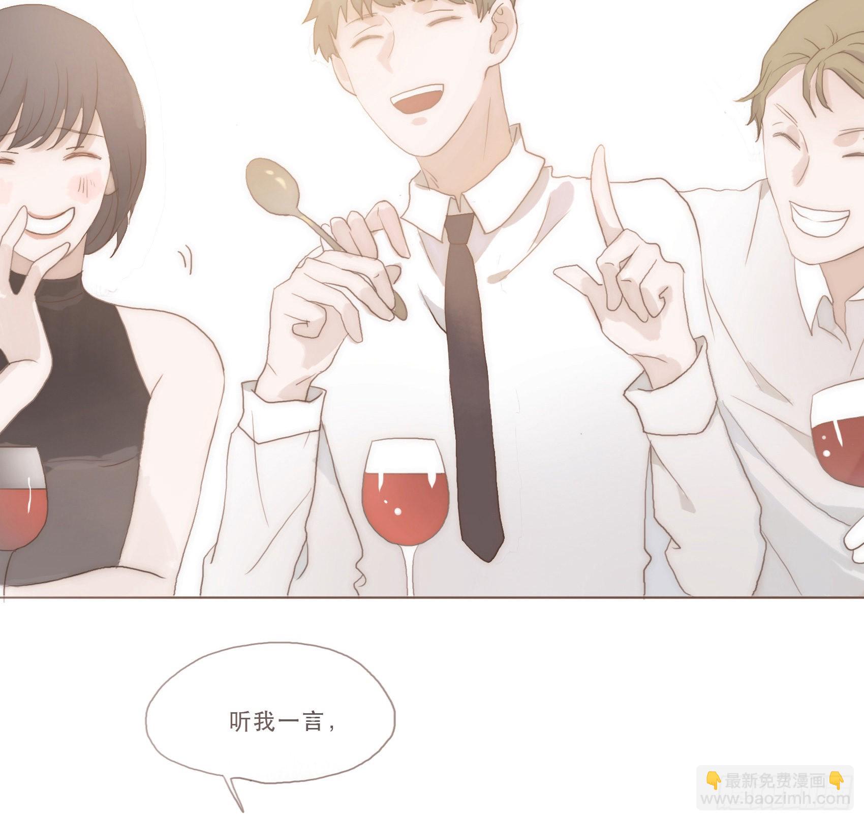 風信花 - 遲開之花（一）(1/3) - 2