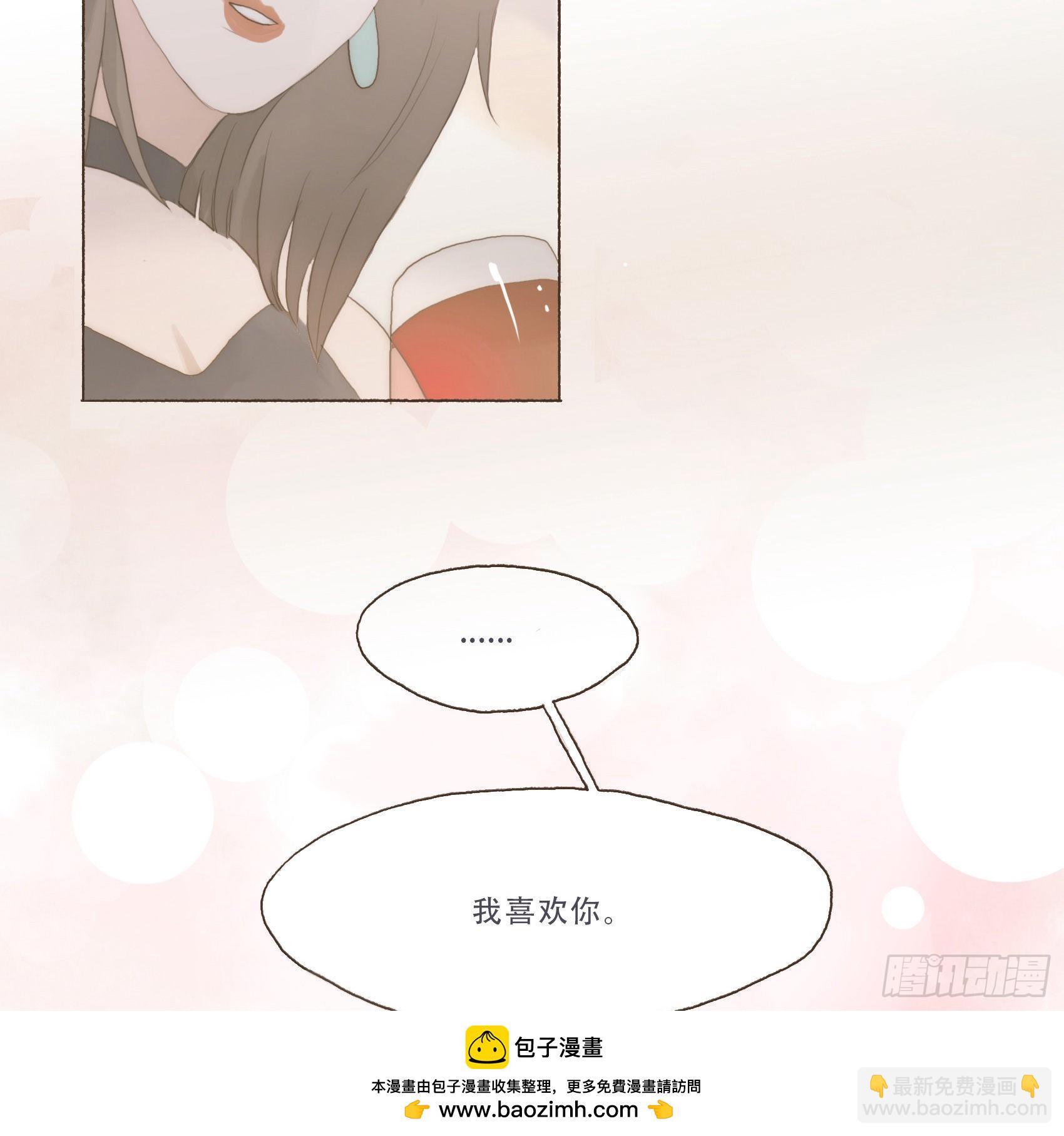 風信花 - 遲開之花（一）(1/3) - 2