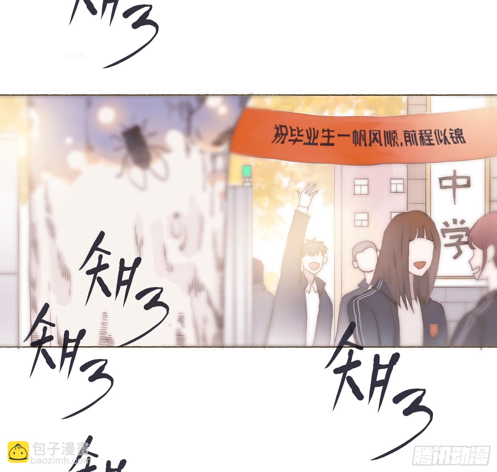 風信花 - 遲開之花（一）(1/3) - 6