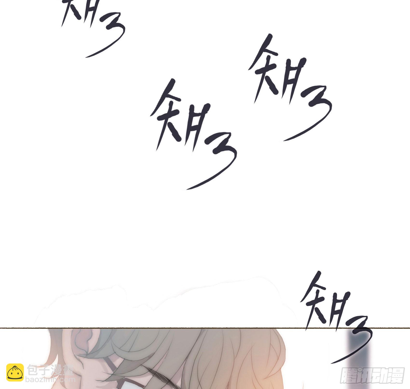 風信花 - 遲開之花（一）(1/3) - 7