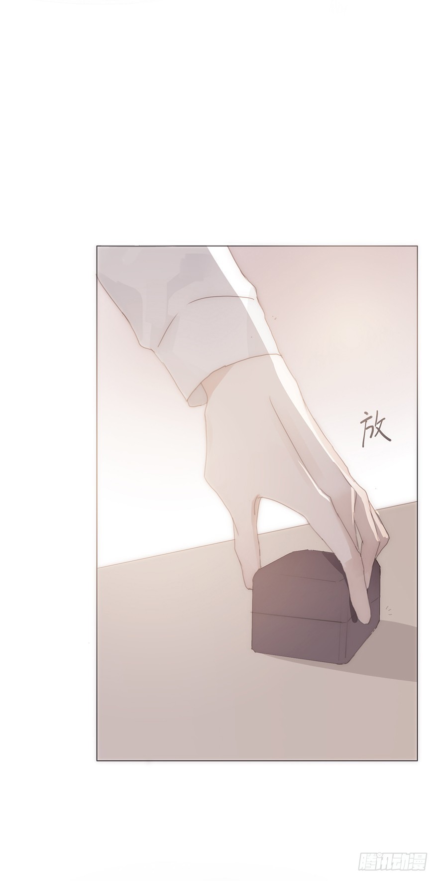 迟开之花（十七）(1/2)-第17话