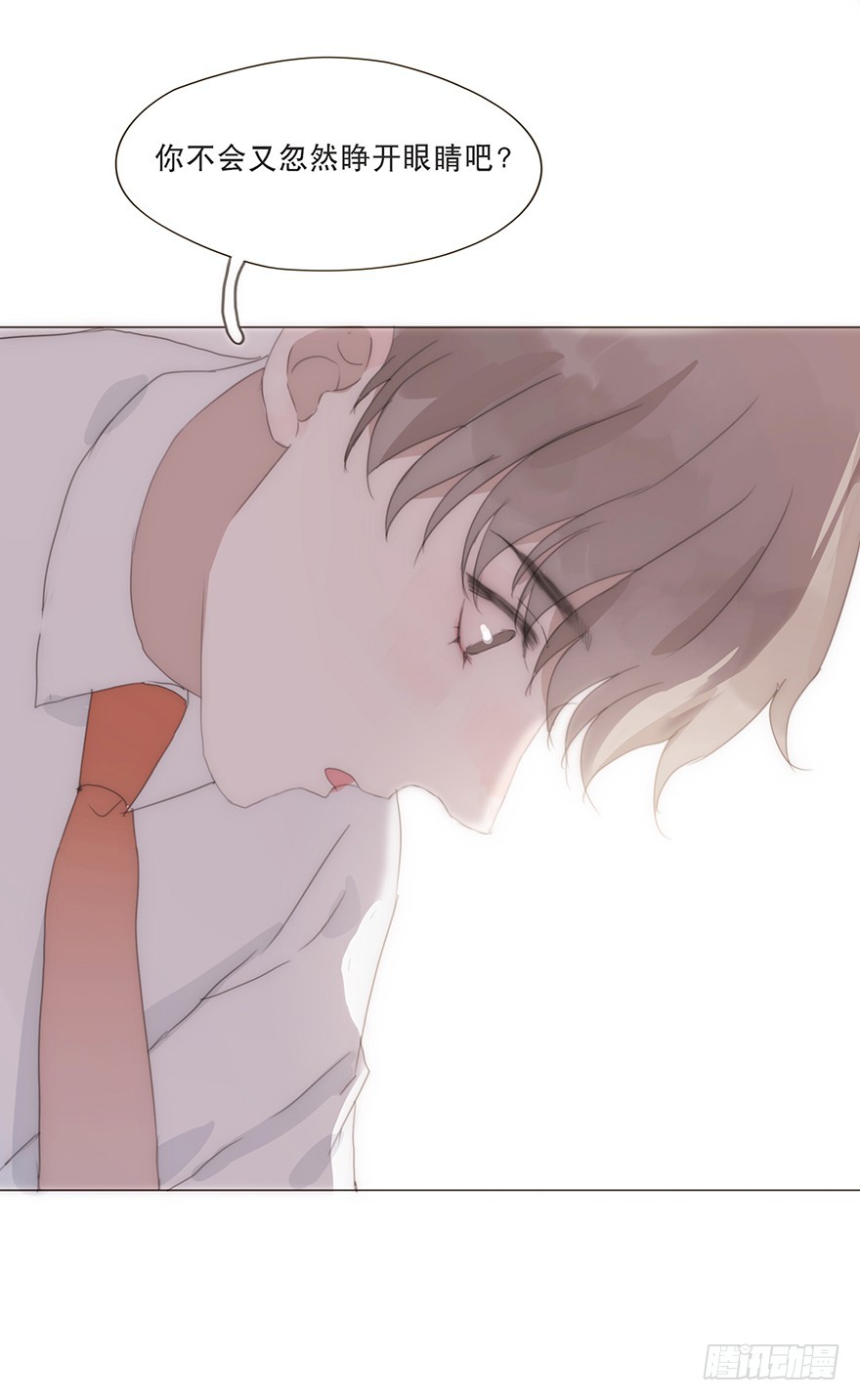 迟开之花（十七）(1/2)-第17话