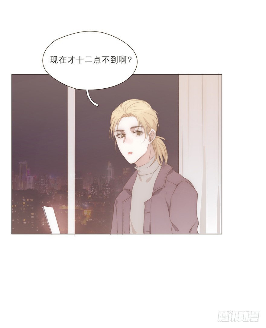 迟开之花（十九）(1/2)-第19话