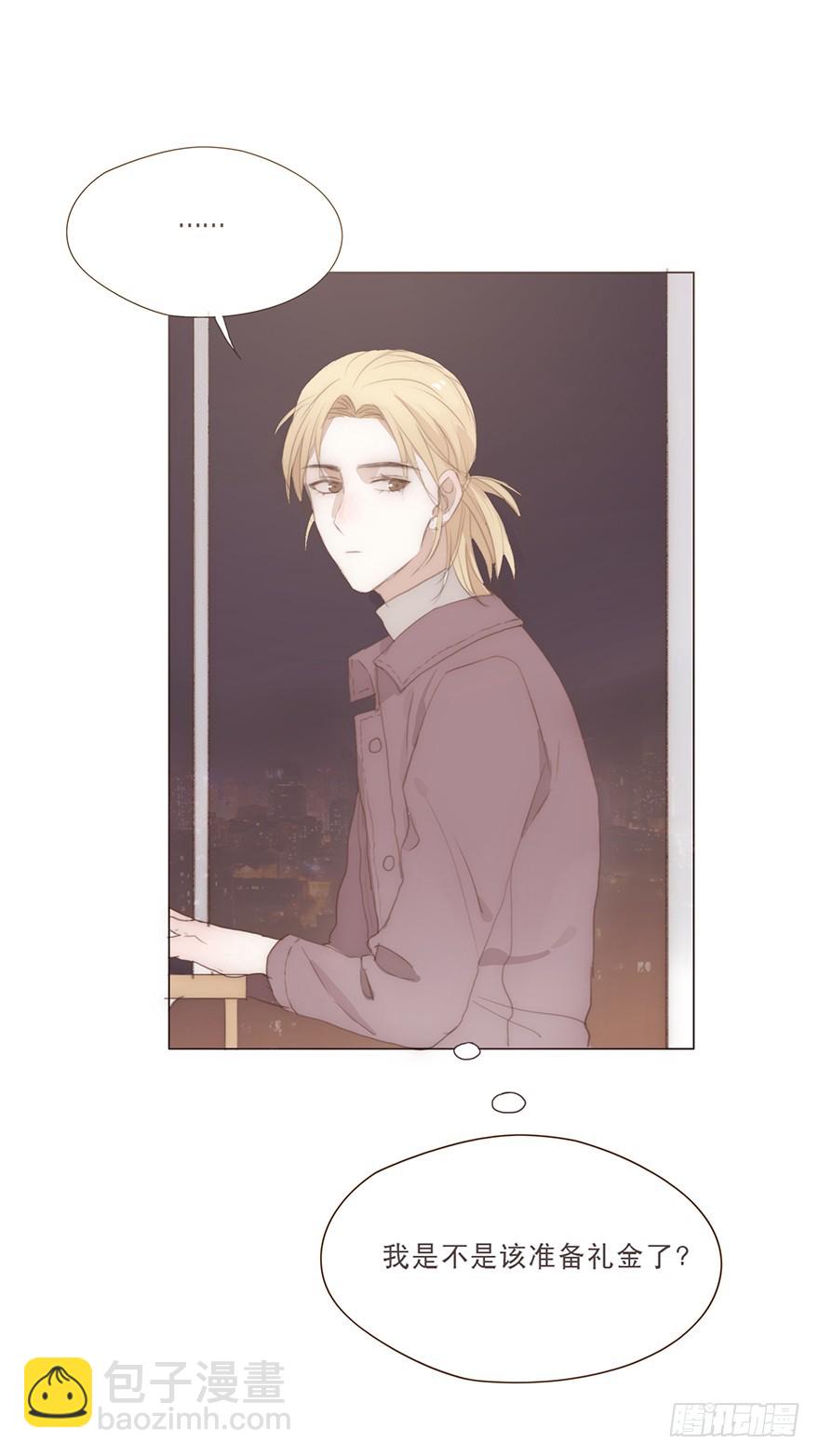 迟开之花（十九）(1/2)-第19话