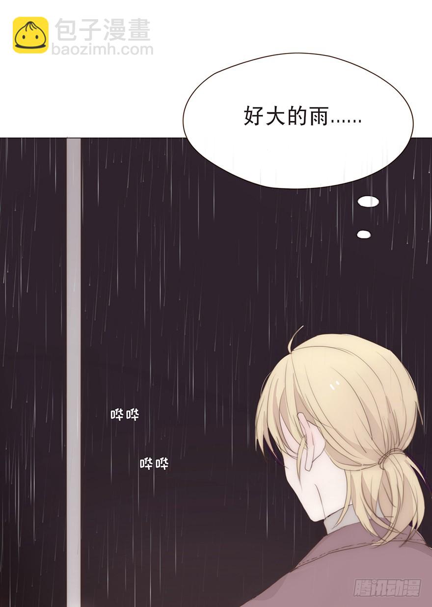 迟开之花（十九）(1/2)-第19话