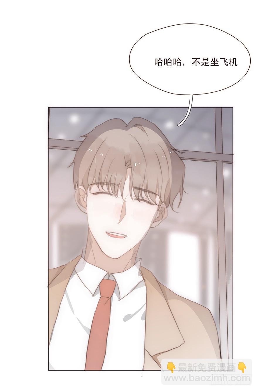 迟开之花（十九）(1/2)-第19话