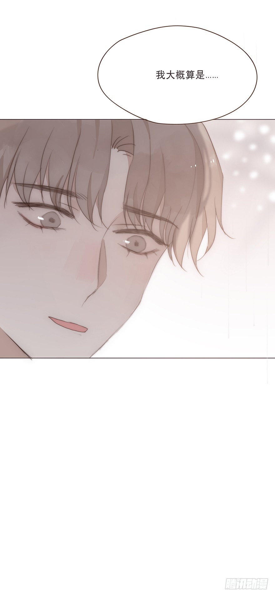 迟开之花（十九）(1/2)-第19话