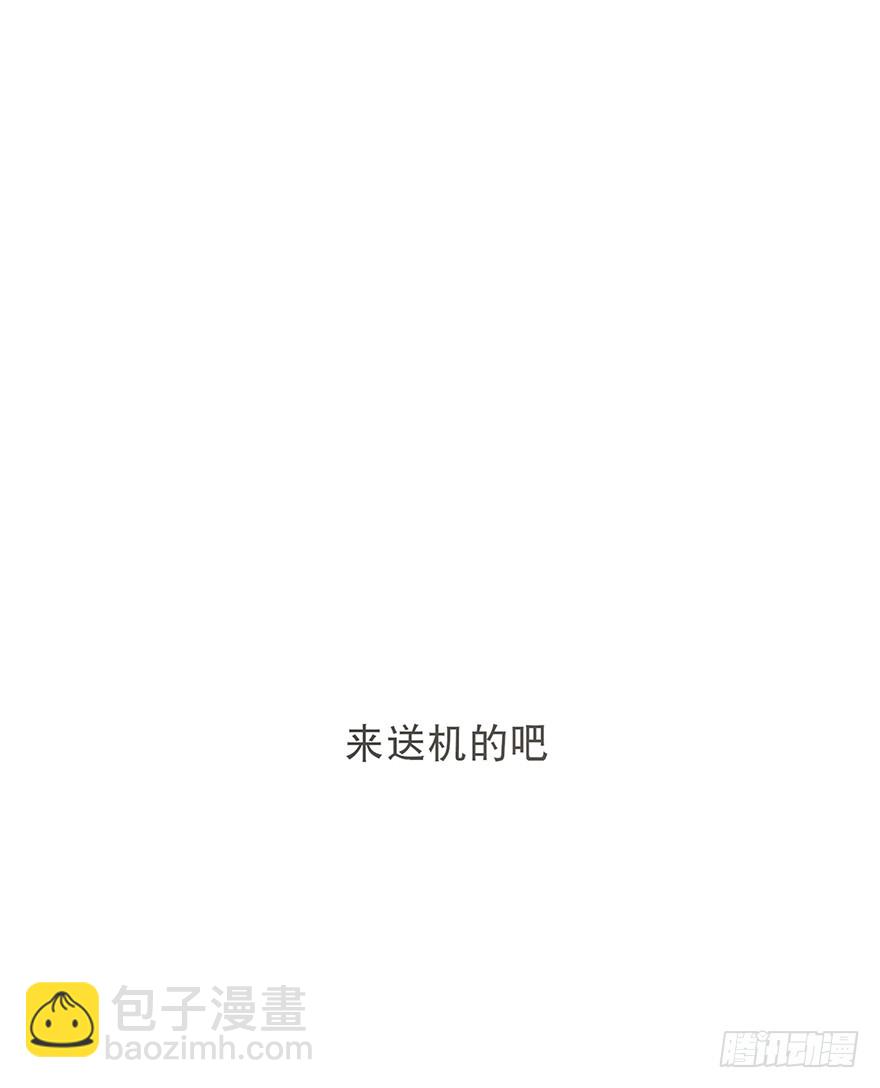 迟开之花（十九）(1/2)-第19话