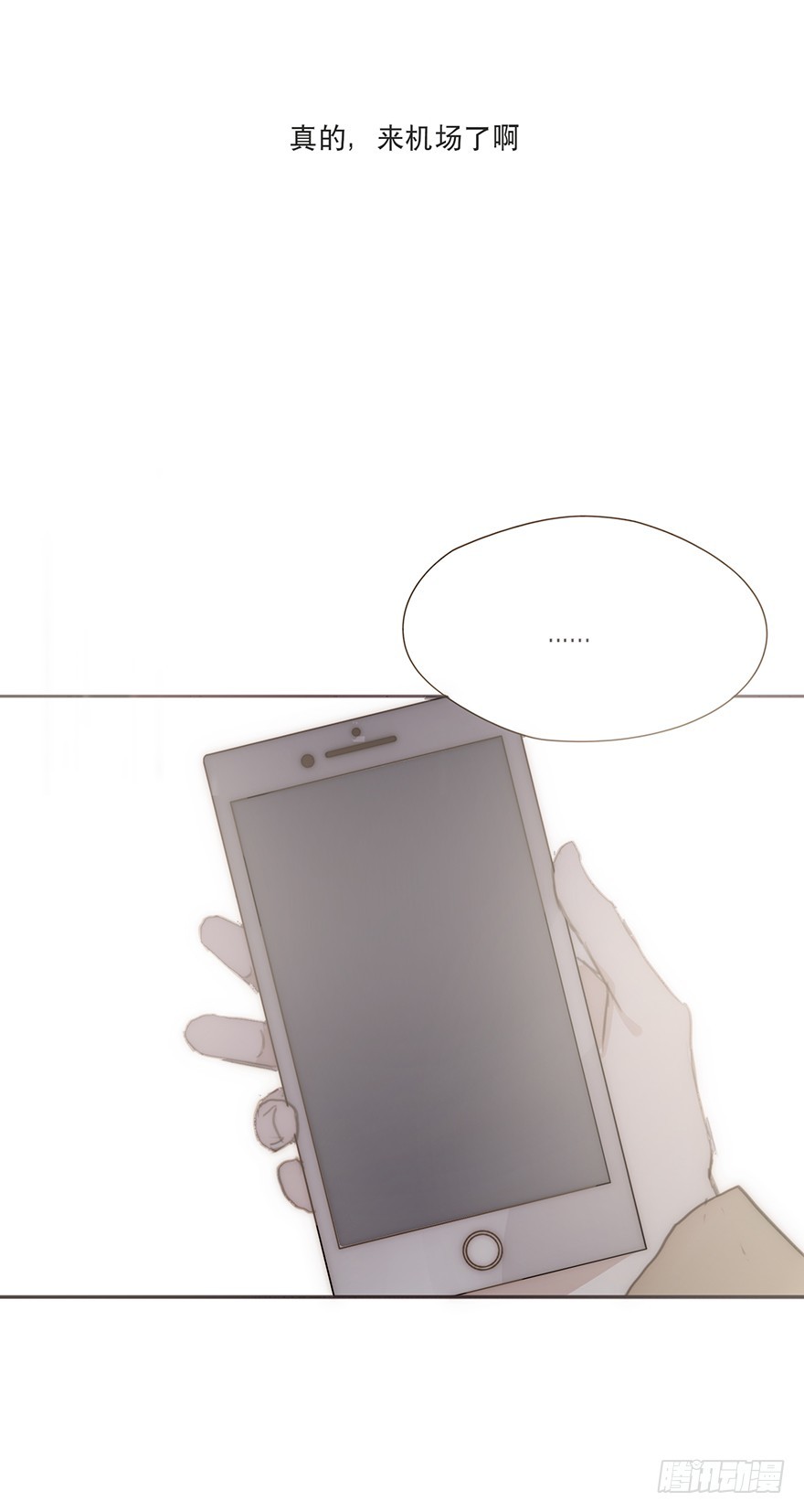 迟开之花（十九）(1/2)-第19话