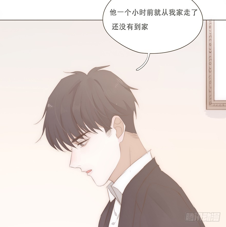 迟开之花（十九）(1/2)-第19话