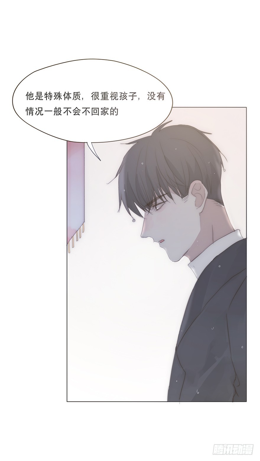 迟开之花（十九）(1/2)-第19话