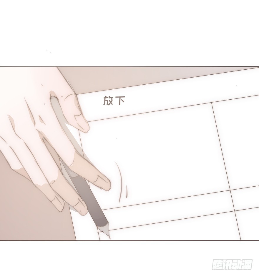 迟开之花（十九）(1/2)-第19话