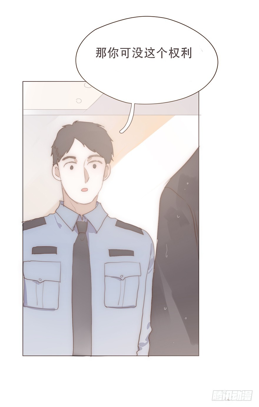 迟开之花（十九）(1/2)-第19话