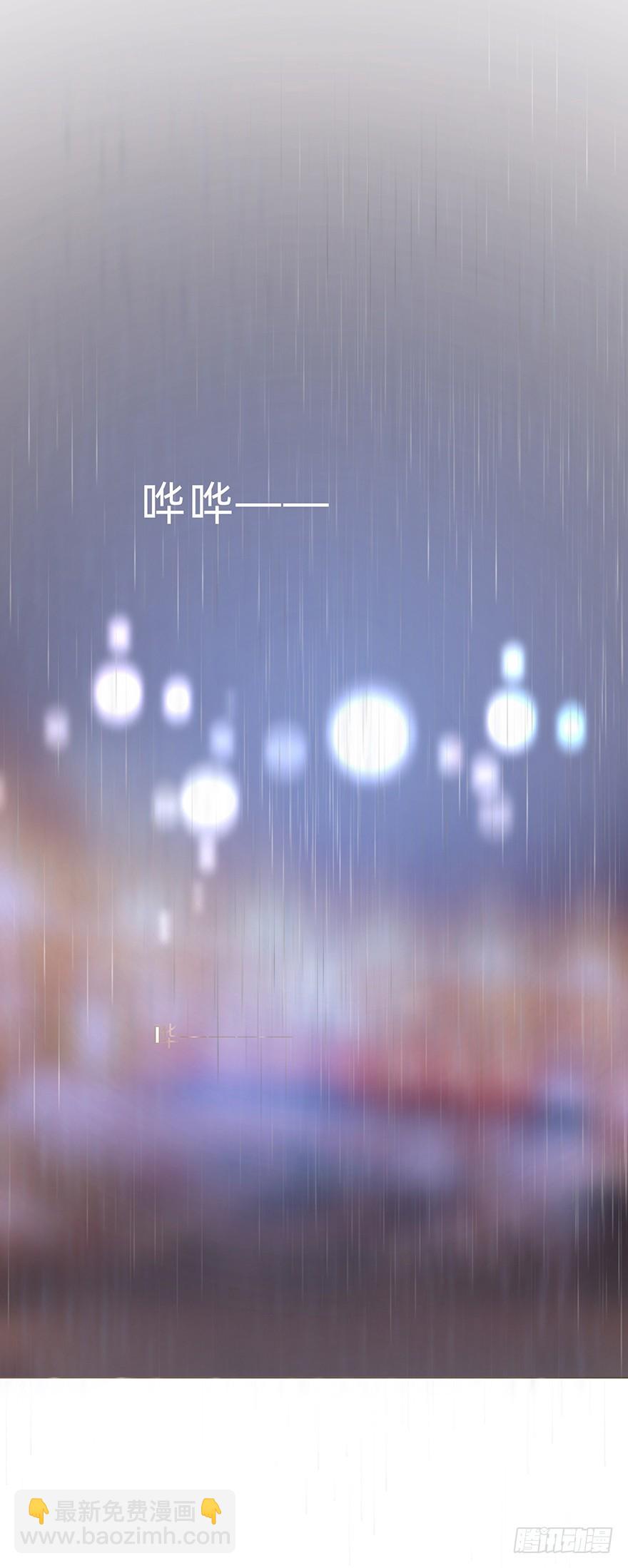 迟开之花（十九）(1/2)-第19话