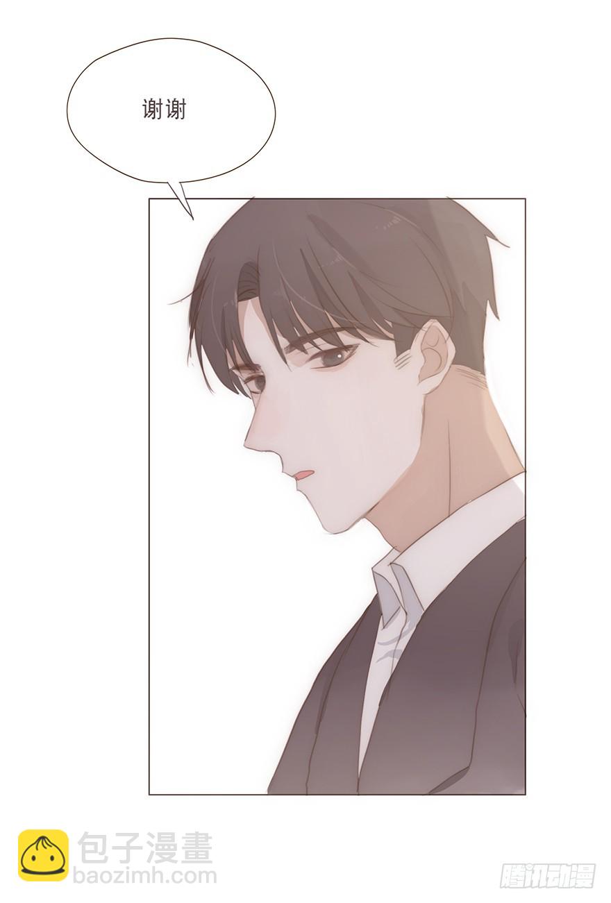 迟开之花（十九）(1/2)-第19话