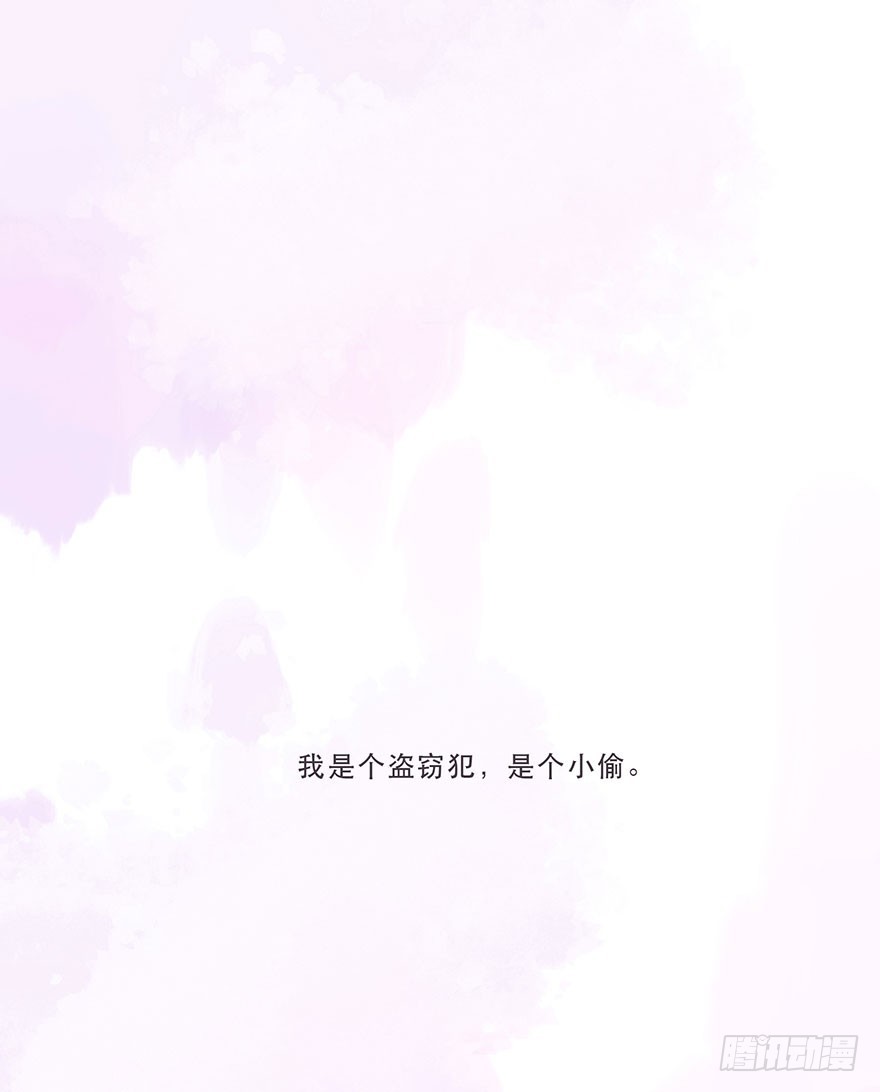 迟开之花（三）(1/2)-第3话