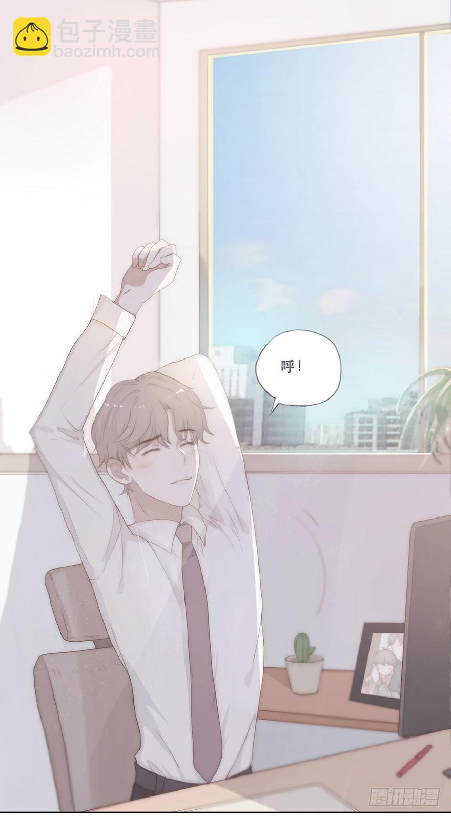 迟开之花（三）(1/2)-第3话