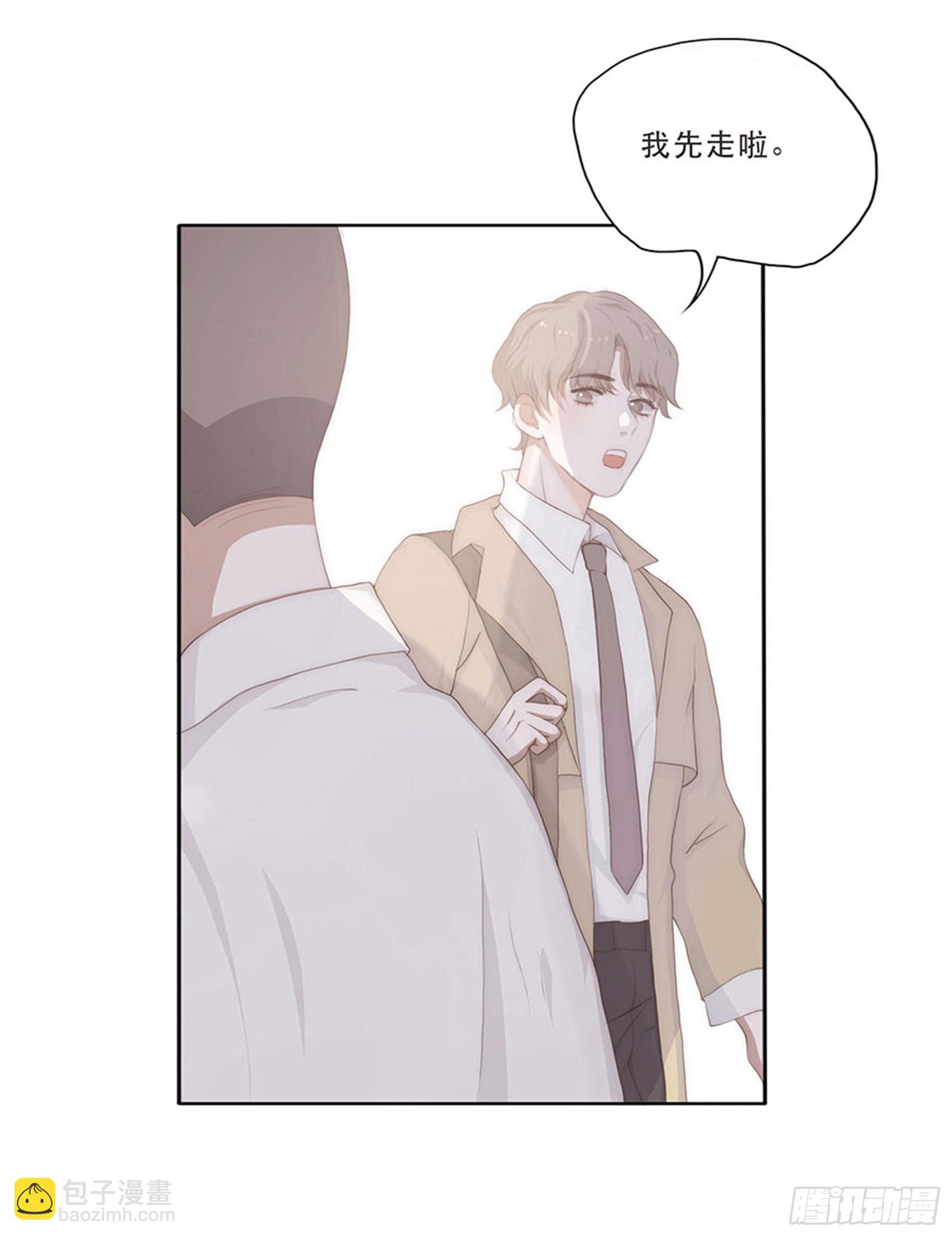 迟开之花（三）(1/2)-第3话