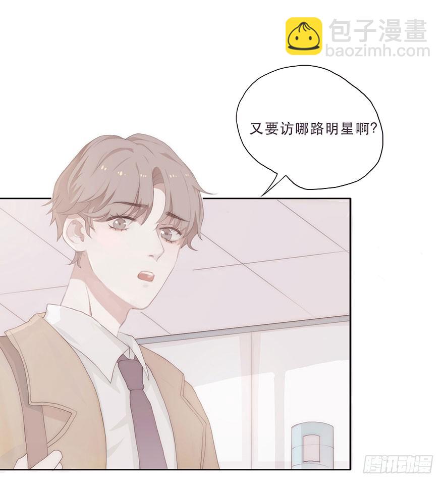 迟开之花（三）(1/2)-第3话