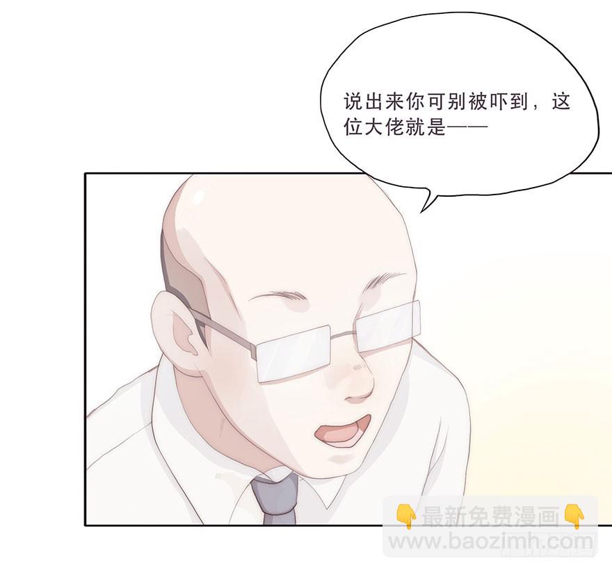 迟开之花（三）(1/2)-第3话