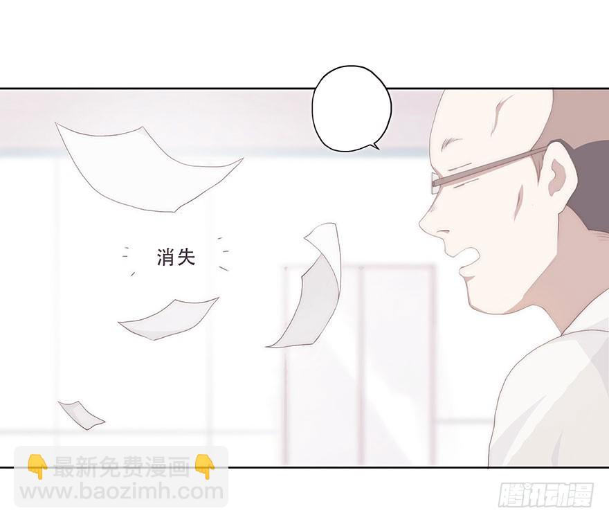 迟开之花（三）(1/2)-第3话