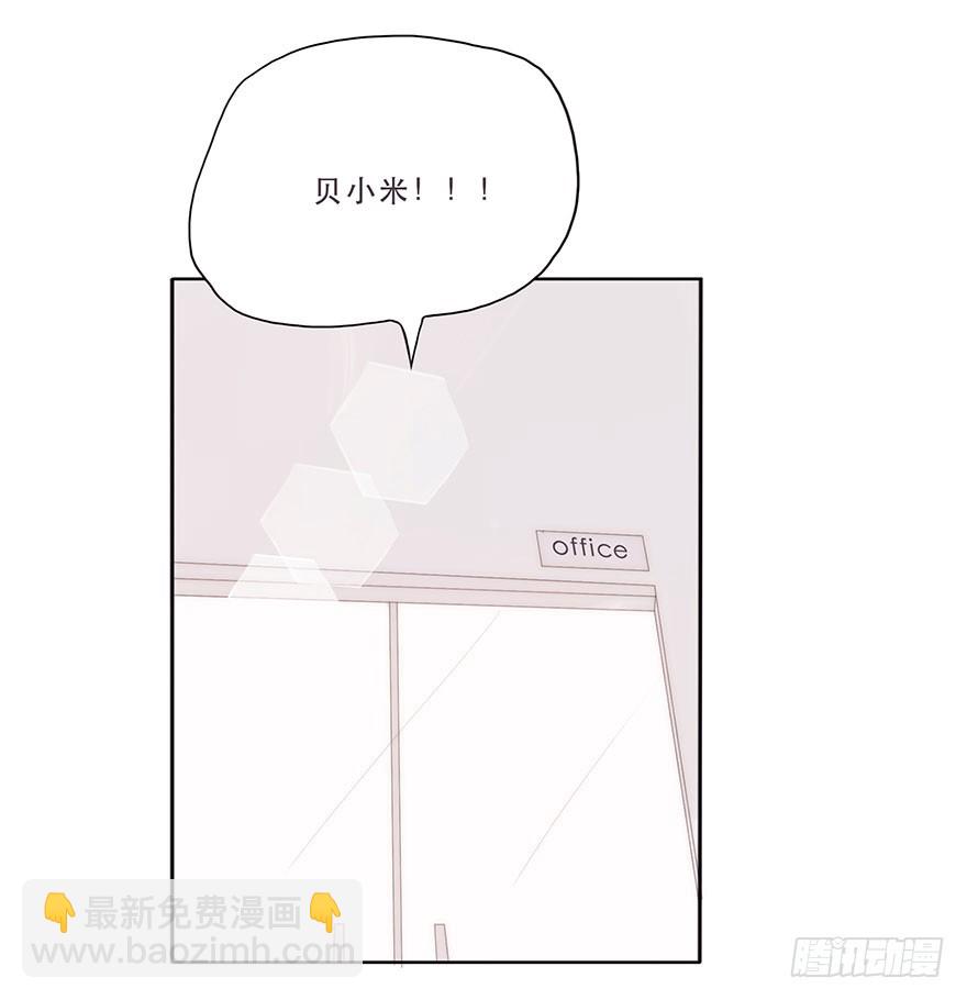 迟开之花（三）(1/2)-第3话