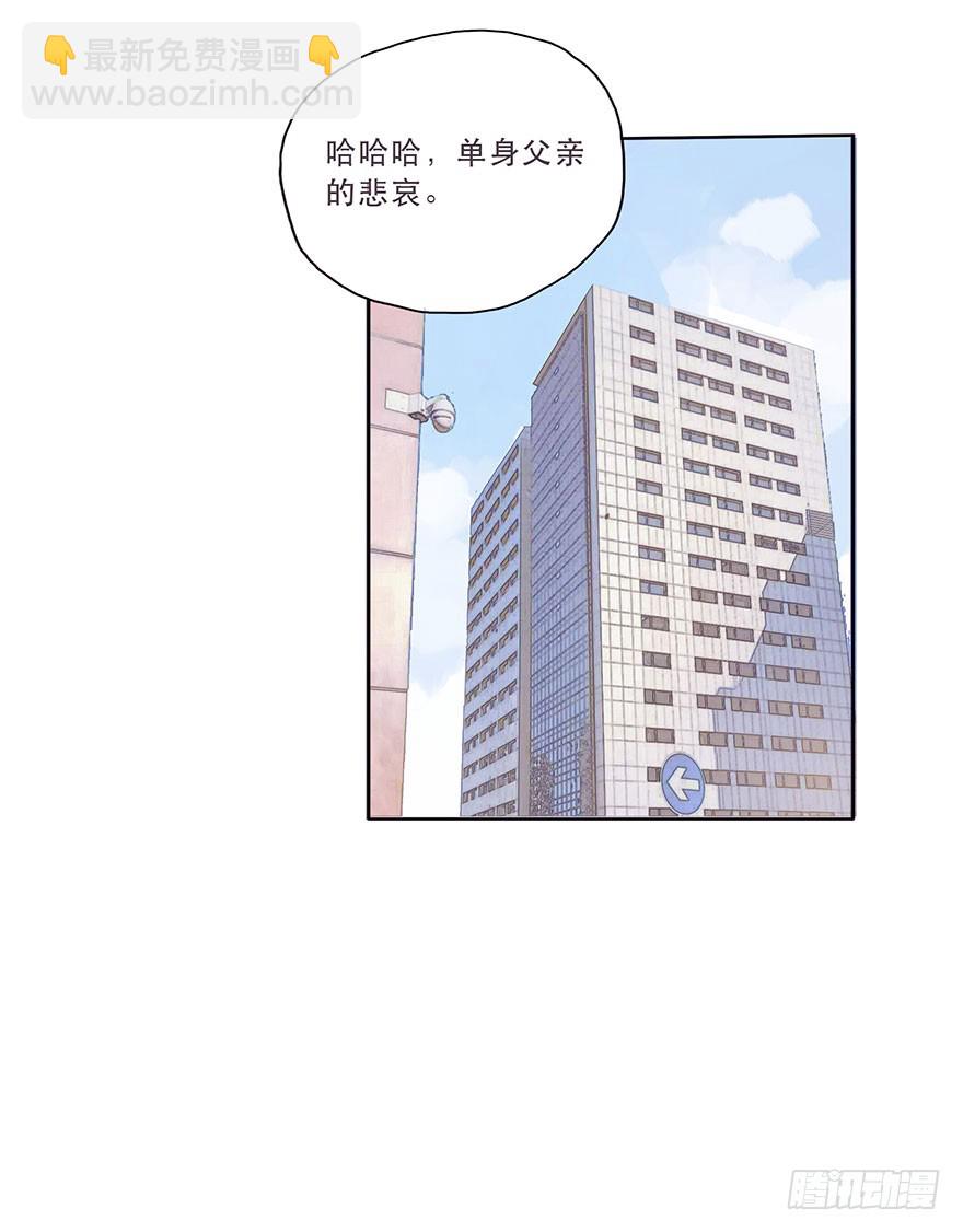 迟开之花（三）(1/2)-第3话