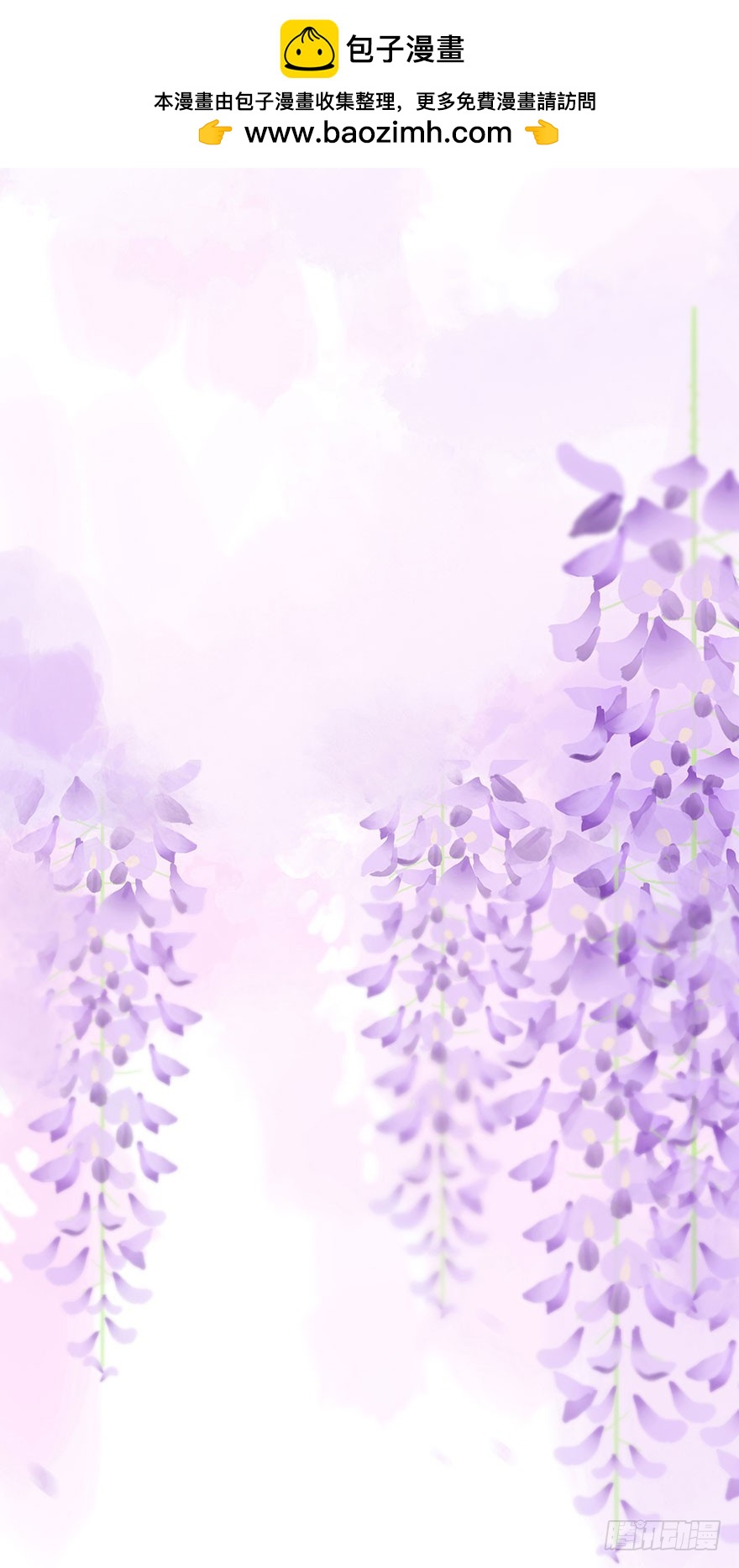 迟开之花（三）(1/2)-第3话