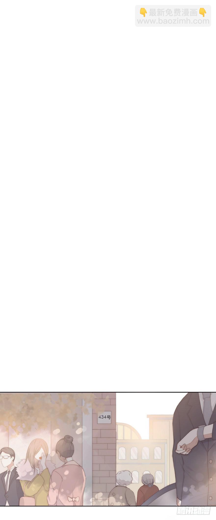 迟开之花（三）(1/2)-第3话